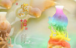 玉雕 彩虹玉壶