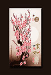 桃花　玄关　装饰画　