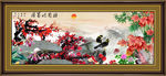 中国画