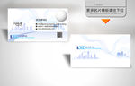 科技名片