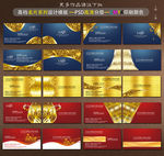 名片