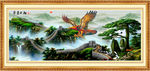 大展宏图