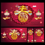 新年