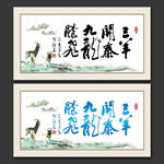 三羊开泰书法字画屏风