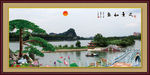 风景画