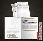 企业画册