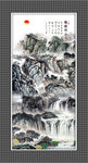 国画山水装饰画