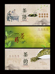茶文化