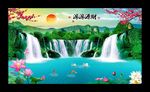 财源滚滚