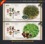 君山银针 十大名茶