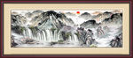 巨幅山水装饰画