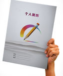 文化教育行业求职简历psd
