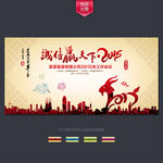 2015年年会