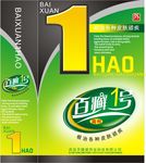 外用药品包装盒