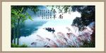 水墨江南春早山水画