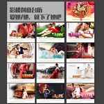 影楼台历