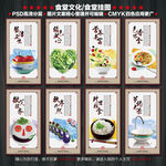 食堂文化