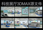 雅士空调展厅
