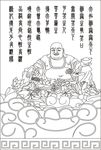 如来佛祖