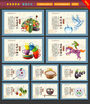食堂文化