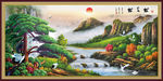 迎客松
