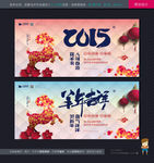 2015年
