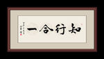书法