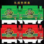 野生菌包装 （展开图）图片