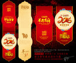 羊年贺卡 贺年卡 新年贺卡