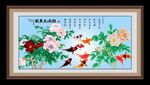 牡丹九鱼图