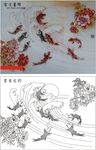 富贵有约