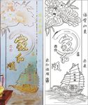 家和顺