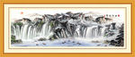 现代山水装饰画