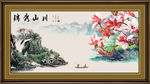 玉兰国画图