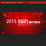新年