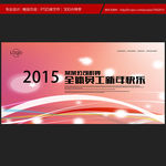 新年