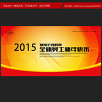 新年