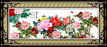 国画牡丹花装饰画
