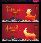春节