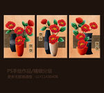 无框画　三联画　红花