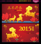 新年