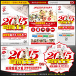 2015影楼dm宣传单