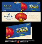 羊年贺卡 贺年卡