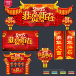 春节