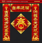 对联