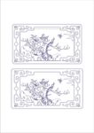 花纹雕刻