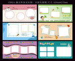 儿童画册相册