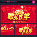 新年