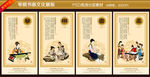 琴棋书画文化展板