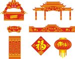 超市商场春节形象